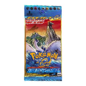 Japanese Wind from the Sea (Aquapolis)