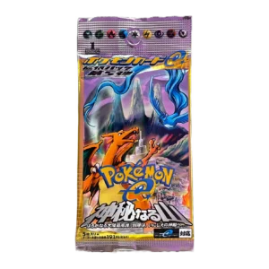 Japanese Mysterious Mountains E5
